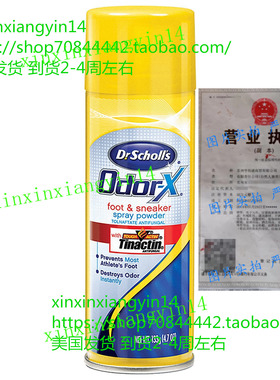 Dr. Scholl's Odor Destroy Deodorant Sport Foot Spray 3 Count