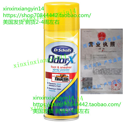 Dr. Scholl's Odor Destroy Deodorant Sport Foot Spray 3 Count