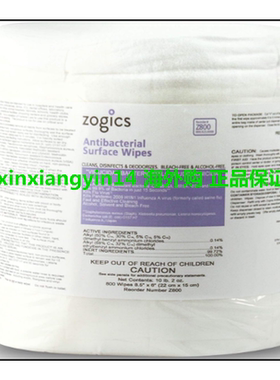 Zogics Antibacterial Disinfecting Wipes