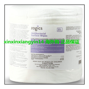 Zogics Wipes Antibacterial Disinfecting