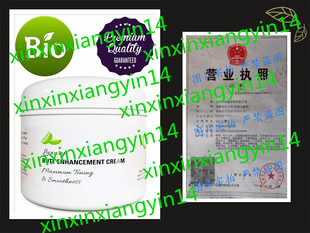 Enhancement Cream for HONEYDEW and Butt Women Men Bigger