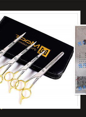 代 Macs Barber Scissor Hair Cutting Scissors Set