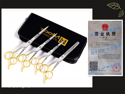 代 Macs Barber Scissor Hair Cutting Scissors Set