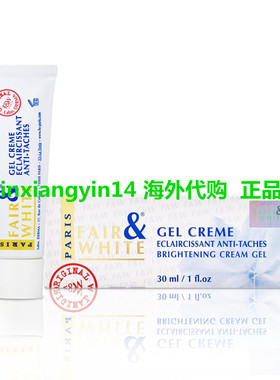 FAIR & WHITE Original Skin Brightening Gel Cream - 30ml