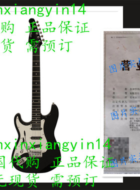 Sawtooth Left Handed ST Style Electric Guitar Black w/Chrome
