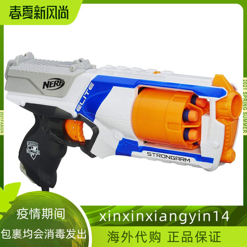代 Nerf N-Strike Elite Strongarm Blaster