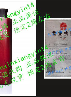 代 Lasio Keratin Treatment Mocha Silk 35.27 Fl. Oz.