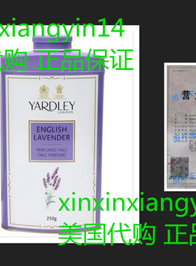 Yardley English Lavender Perfumed Talc, 250g