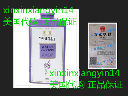 Yardley English Lavender Perfumed Talc, 250g