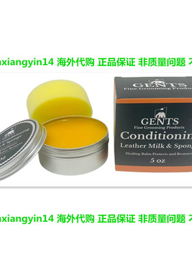 G.B.S Leather Milk Conditioner & Cleaner – 5 oz