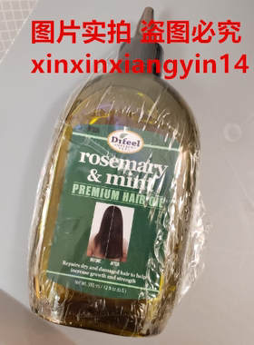 Difeel Rosemary and Mint Premium Hair Oil with Biotin 12 oz.