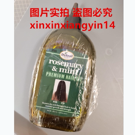 Difeel Rosemary and Mint Premium Hair Oil with Biotin 12 oz.