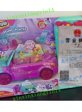 Shopkins Happy Places Berry Fun Convertible Vehicle Playset
