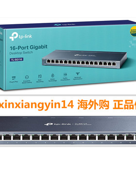 TP-Link TL-SG116 16-Ports Gigabit Network Switch