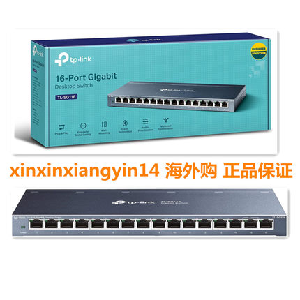 TP-Link TL-SG116 16-Ports Gigabit Network Switch