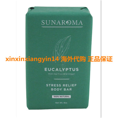 Sunaroma Soap Bar Eucalyptus With Tea Tree + Ginger 3块、6块
