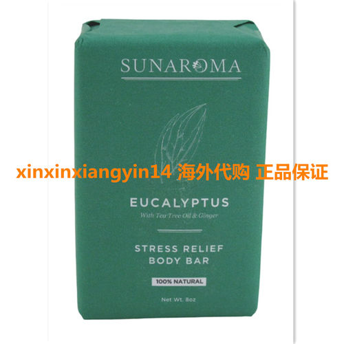 Sunaroma Soap Bar Eucalyptus With Tea Tree + Ginger 3块、6块