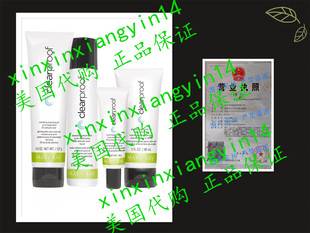 Kay System Clear Acne Set Proof Mary