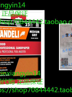 Fandeli 36011 Medium Grit Wood Sandpaper Sheets, 9