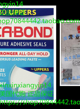 Sea Bond Secure Denture Adhesive Seals, Original Uppers, 30