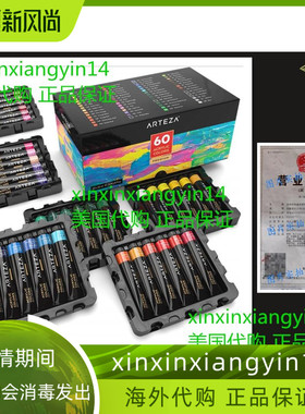 Arteza 丙烯酸颜料 Set of 60 x 22 ml (ACRYLIC) ARTZ-8153