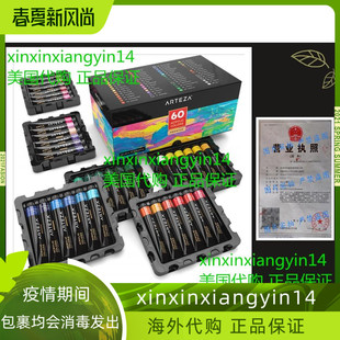 8153 Set ARTZ ACRYLIC 丙烯酸颜料 Arteza