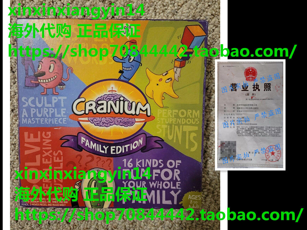 Cranium Family Edition