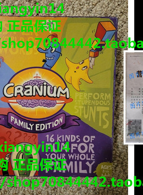 Cranium Family Edition