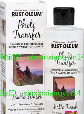 Rust-Oleum 350457 Photo Transfer Medium, Matte