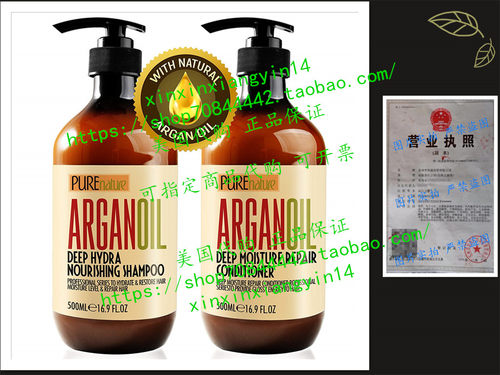 美国 Pure Nature Moroccan Argan Oil Shampoo and Conditioner