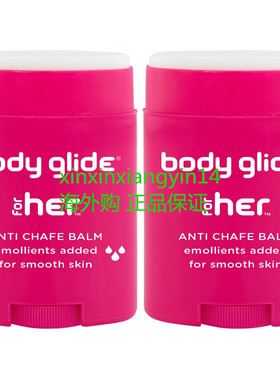 Body Glide For Her Anti Chafe Balm | Chafing stick 2支