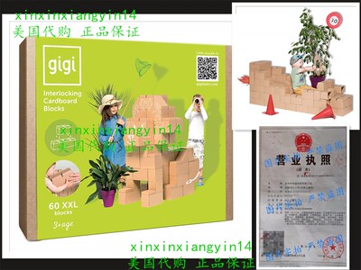 GIGI Bloks Interlocking Cardboard Building Blocks 60Blocks