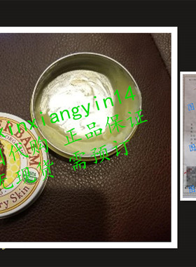 代 Badger Balm Unscented Balm- 2 oz