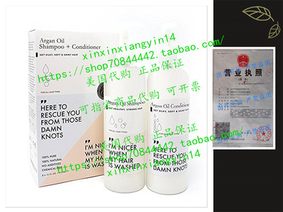 代 Grace & Stella Argan Oil Shampoo & Conditioner Set 16oz