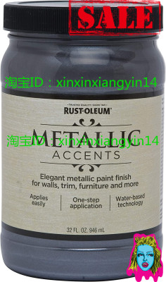 Rust-Oleum 253600 Metallic Accents Paint, Quart, Real Pewter
