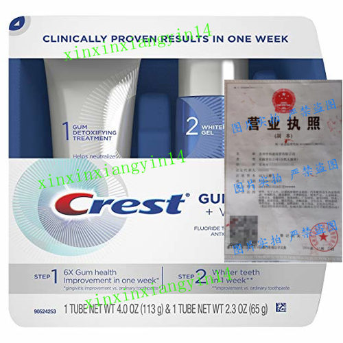 代 Crest Gum Detoxify Plus Whitening 2 Step Toothpaste