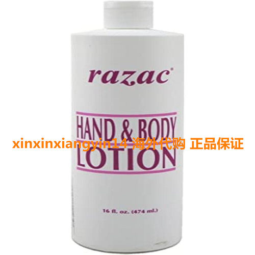 Razac Hand and Body Lotion, 16 Fl Oz