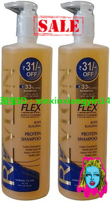 2 X Revlon Flex Body Building Shampoo Normal to Dry