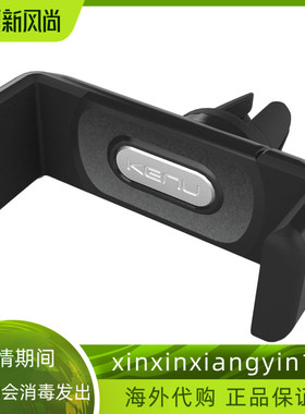 Kenu Airframe+ | Vent Car Phone Mount | Android Car Mount an