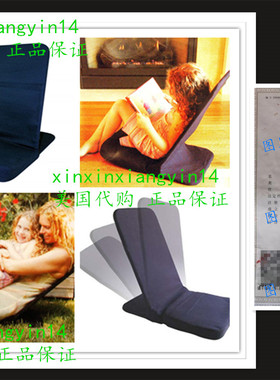 Relaxus Portable Floor Chair, MEMORY FOAM Seat Padded Back