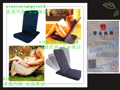 Relaxus Portable Floor Chair, MEMORY FOAM Seat Padded Back