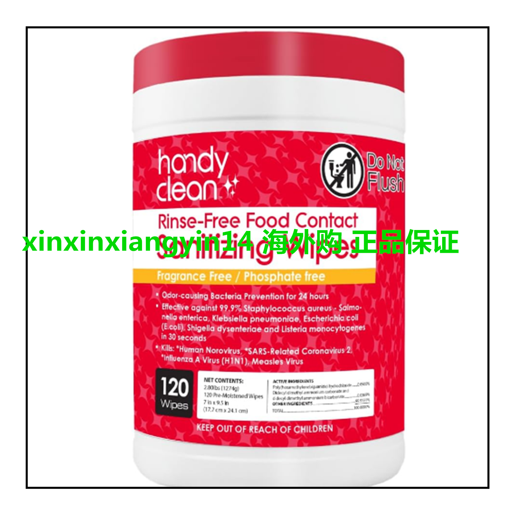 HandyClean Rinse-Free Food Contact Sanitizing Wipes Canister