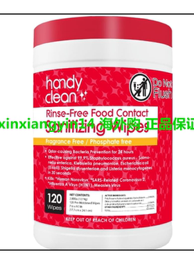 HandyClean Rinse-Free Food Contact Sanitizing Wipes Canister