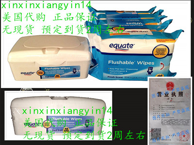 Equate Flushable Wipes (5) 48ct Packs with 48ct Pop-Up Refil