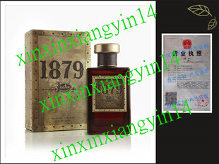 1879 Cologne - Official Justin Brands Natural and Authentic