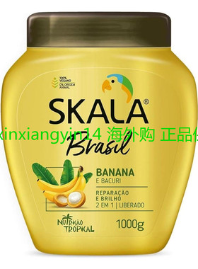 SKALA - Brasil - Creme de Tratamento 2 em 1 Banana e Bacuri