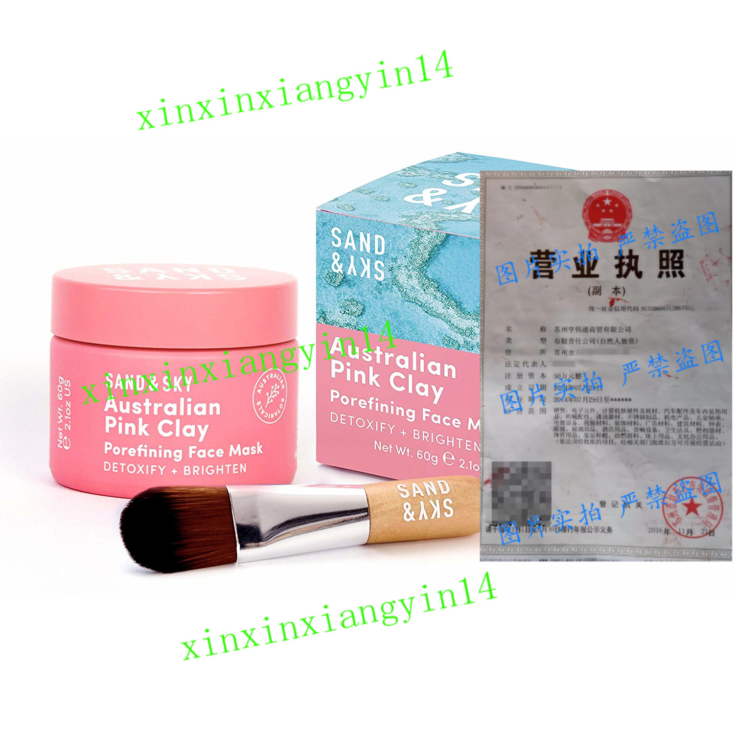 现货 Sand & Sky Australian Pink Clay Porefining Face Mask