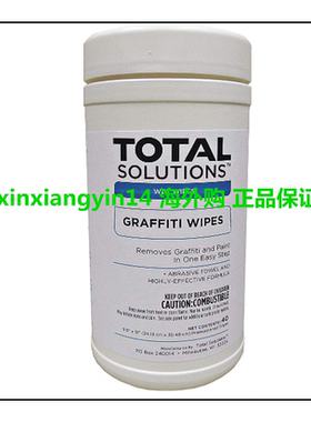 Total Solutions Graffiti Remover WET Wipes涂鸦油墨去除湿巾