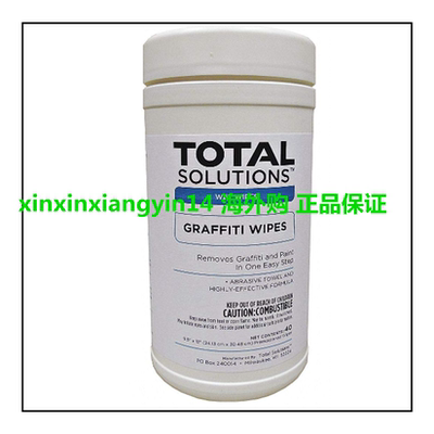 Total Solutions Graffiti Remover WET Wipes涂鸦油墨去除湿巾