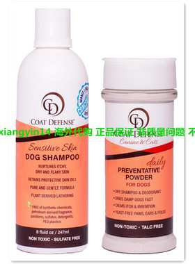 COAT DEFENSE Paw Licker Bundle | Dry Powder for Dogs